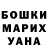 ГАШ Cannabis Taya Bondareva