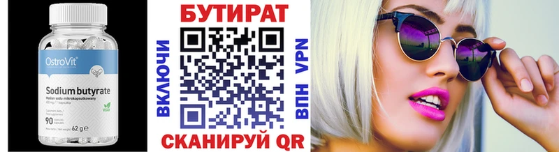 blacksprut ТОР  Светлый  БУТИРАТ GHB 