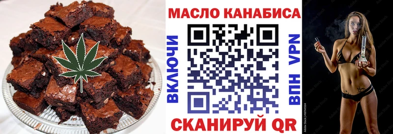 Печенье с ТГК марихуана Светлый