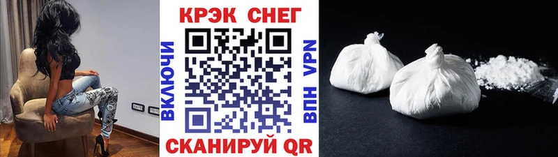 даркнет клад  Светлый  Кокаин 99%  купить наркоту 