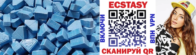 Экстази 99%  Светлый 