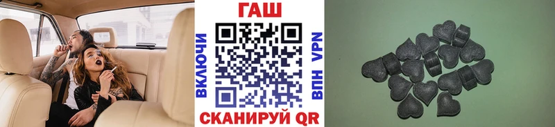 ГАШИШ hashish  Светлый 