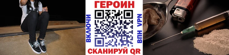 Героин Афган  Светлый 