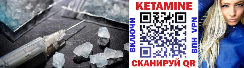 купить наркоту  Светлый  КЕТАМИН VHQ 