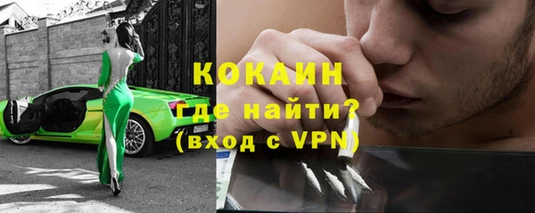 дистиллят марихуана Балахна