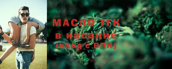 дистиллят марихуана Балахна
