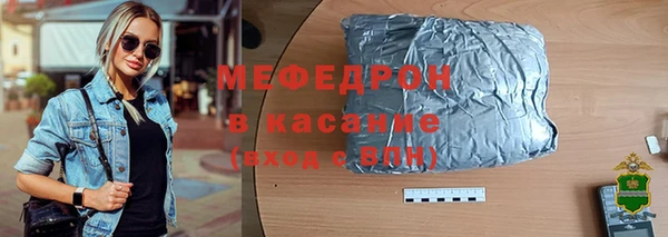 дистиллят марихуана Балахна
