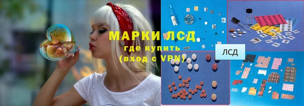 дистиллят марихуана Балахна