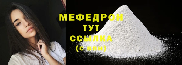 синтетический гашиш Балабаново