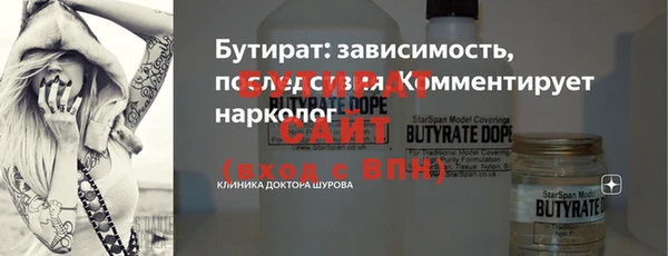 ПСИЛОЦИБИНОВЫЕ ГРИБЫ Баксан