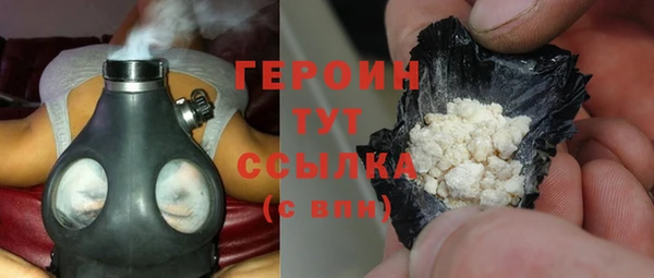 дистиллят марихуана Балахна