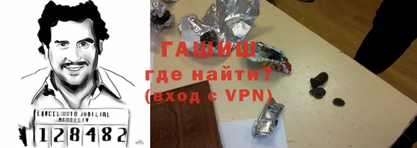 ПСИЛОЦИБИНОВЫЕ ГРИБЫ Баксан