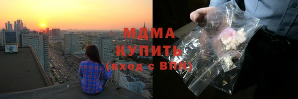 дистиллят марихуана Балахна
