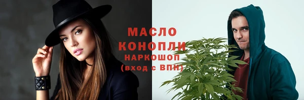 дистиллят марихуана Балахна