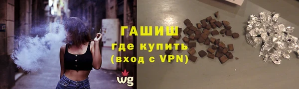 синтетический гашиш Балабаново