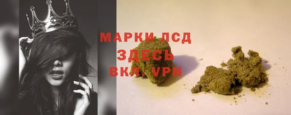 синтетический гашиш Балабаново