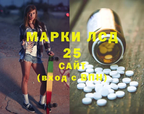синтетический гашиш Балабаново