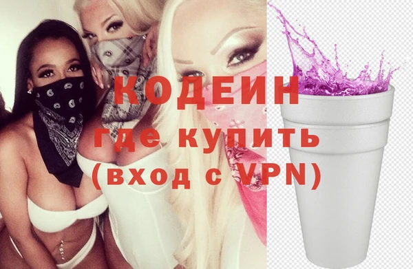 синтетический гашиш Балабаново