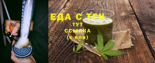 дистиллят марихуана Балахна
