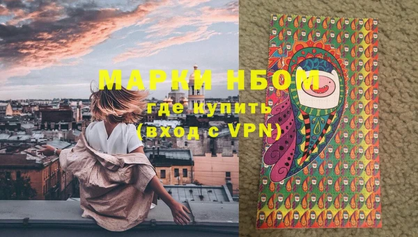 синтетический гашиш Балабаново