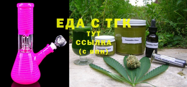 дистиллят марихуана Балахна