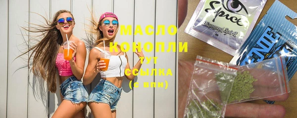 дистиллят марихуана Балахна