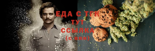 дистиллят марихуана Балахна