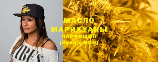 дистиллят марихуана Балахна