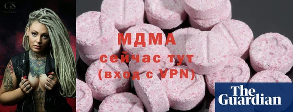 ПСИЛОЦИБИНОВЫЕ ГРИБЫ Баксан