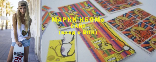 дистиллят марихуана Балахна