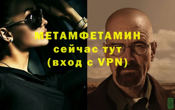 синтетический гашиш Балабаново