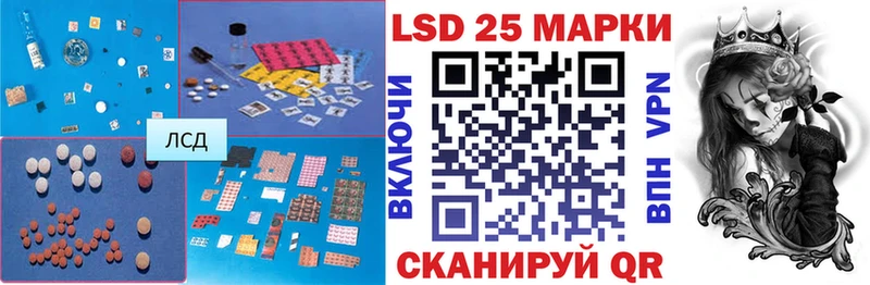 Лсд 25 экстази ecstasy Светлый