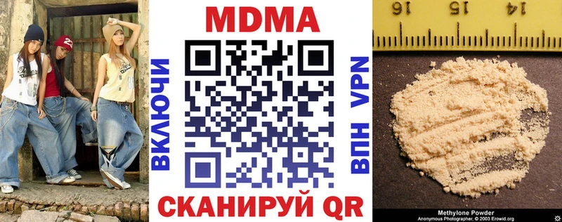 MDMA Molly  где найти   Светлый 