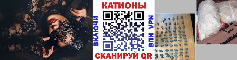 МЕГА ССЫЛКА Светлый МЕФ мяу мяу