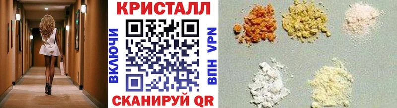 МЕТАМФЕТАМИН Methamphetamine где купить наркоту Светлый