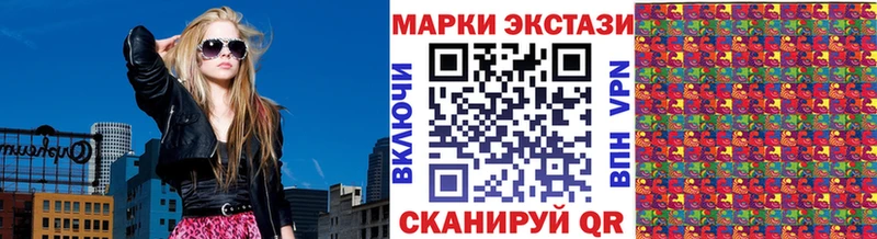 Марки NBOMe 1500мкг  Светлый 