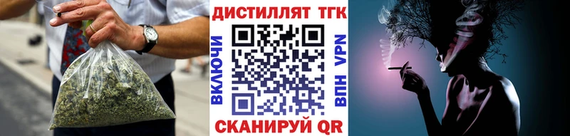 ТГК вейп с тгк  сколько стоит  Светлый 